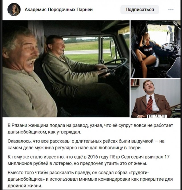 Так себе картинки 12.05.25