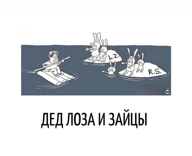 Вылезай, приехали!