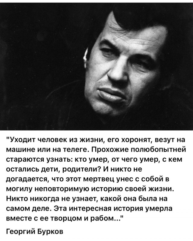 ​ Фотографии из прошлого нашей страны – 106