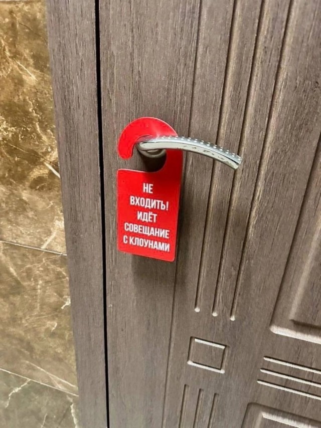 ТРРРидцать тРРРи от 3 июня