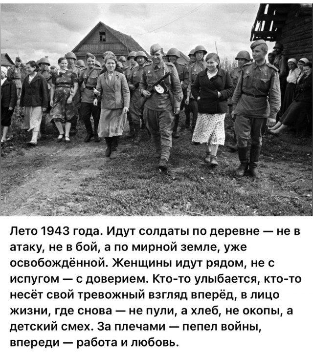 ​ Фотографии из прошлого нашей страны – 109