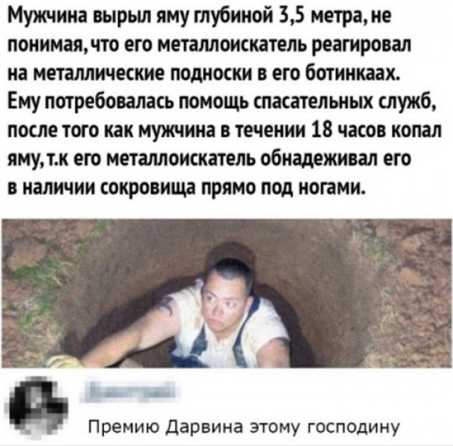 Так себе картинки 29.06.25