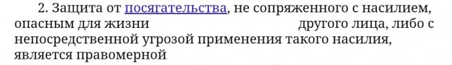 Парень из Железногорска Красноярского края жёстко задержал подозрительного мужчину, пристававшего к двум 8-летним девочкам