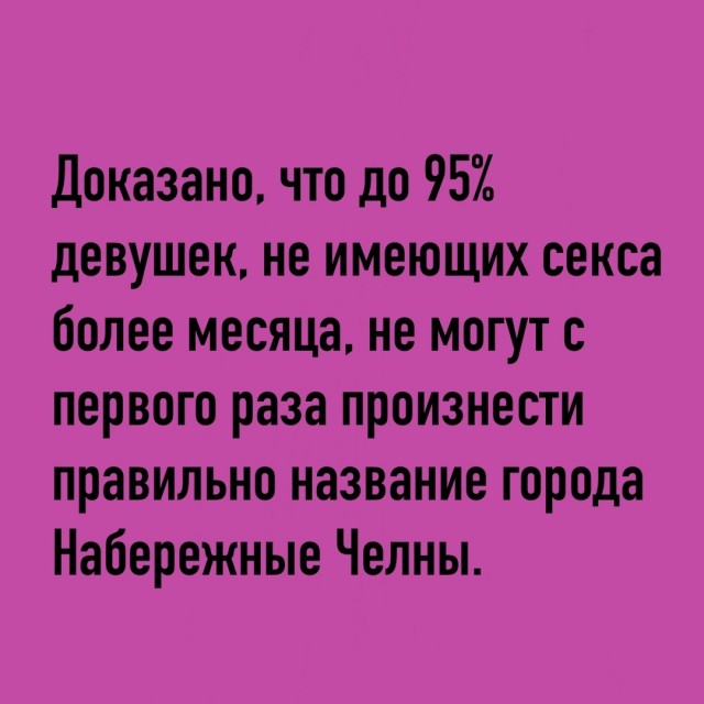 Так себе картинки 23.07.25