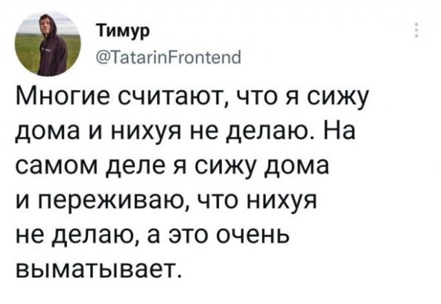 Веселые картинки во вторник (29.07)
