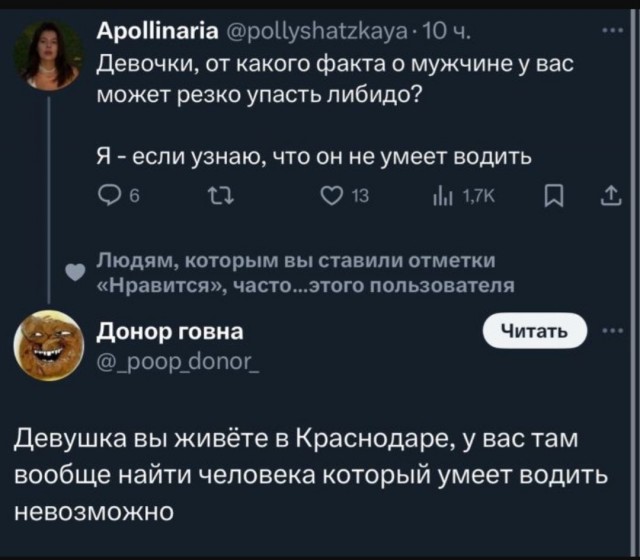Так себе картинки 19.08.25