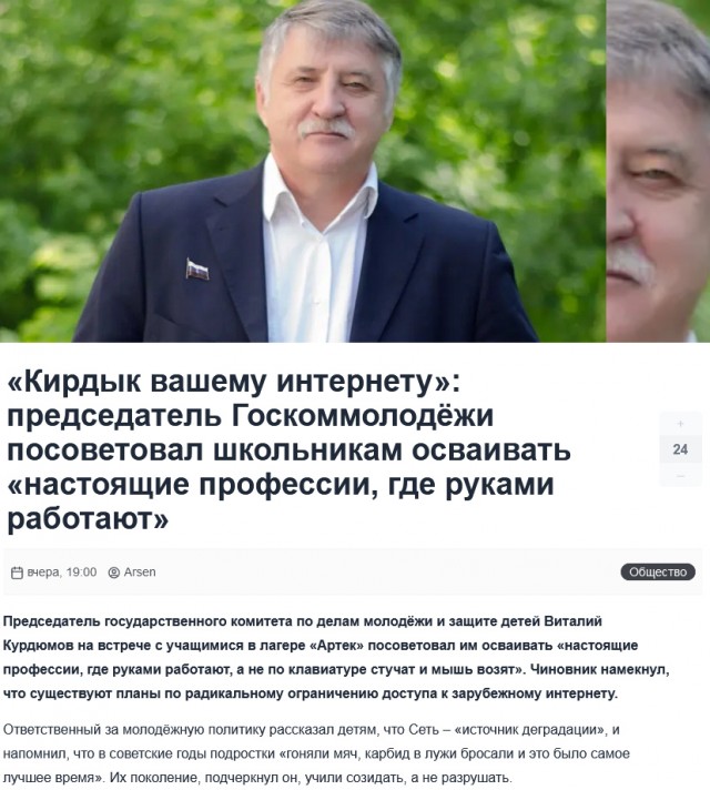 Кто из нас не туда повернул, не понятно...⁠⁠