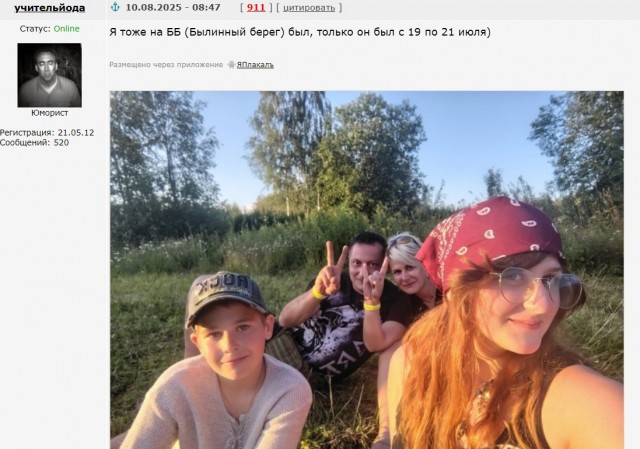 Вредный дед