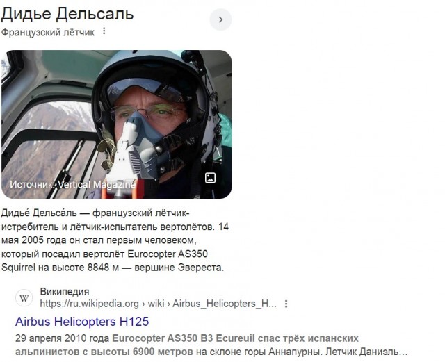 Оператор дрона требует дать ему возможность подлететь к палатке российской альпинистки Наговицыной на пике Победы