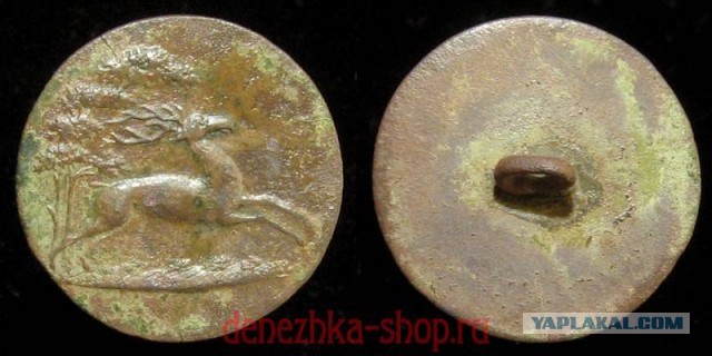 Пуговица охотничья