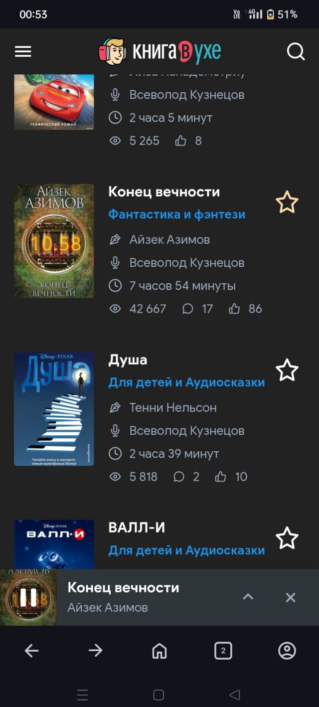Здравствуйте. У меня возникло проблема которую не смог решить, даже, мастер по починке Android.