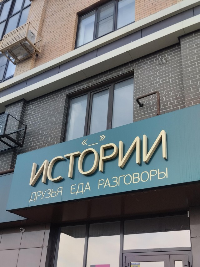 Клуб говорунов (литературный)