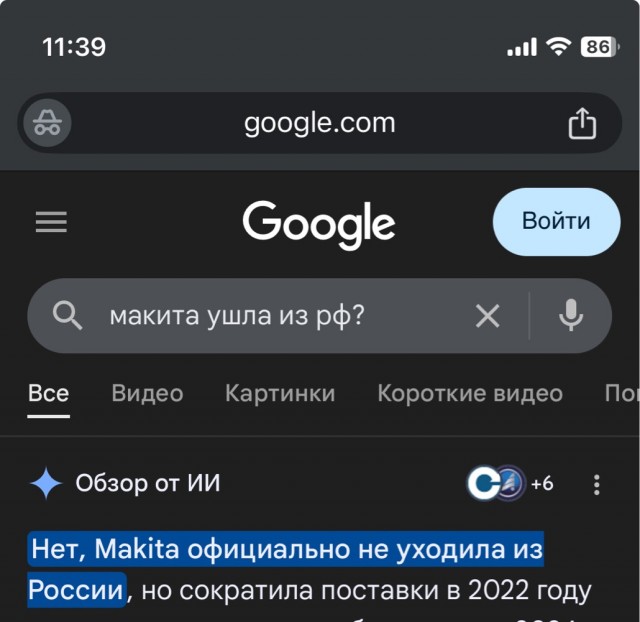 Makita усилила борьбу с подделками на российских маркетплейсах