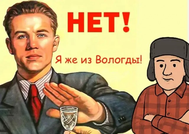 В Вологодской области введут новые ограничения на продажу алкоголя с 1 марта