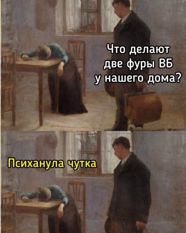 Картинки для деградации 61 (разной степени свежести)