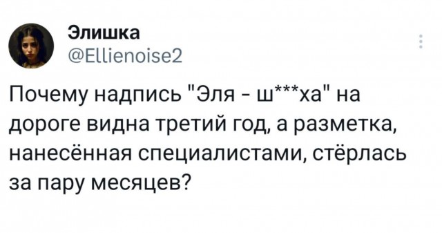 Октябрь, день десятый …