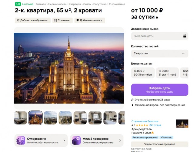 Всем здравствуйте.