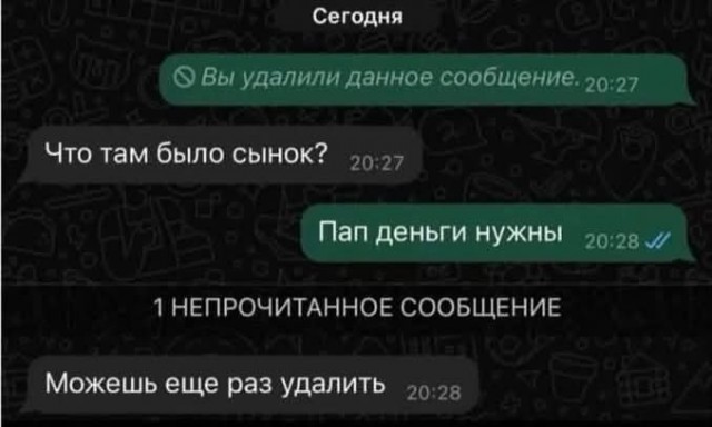 Последняя маленькая пятница октября.