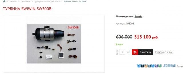 Мини ТопГан