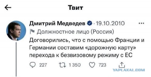 Еврокомиссия запретила выдачу новых многоразовых виз россиянам