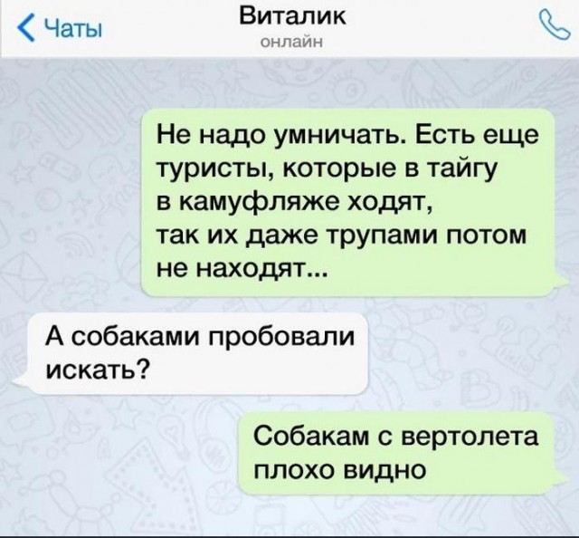 Картинки для деградации 92 (разной степени свежести)