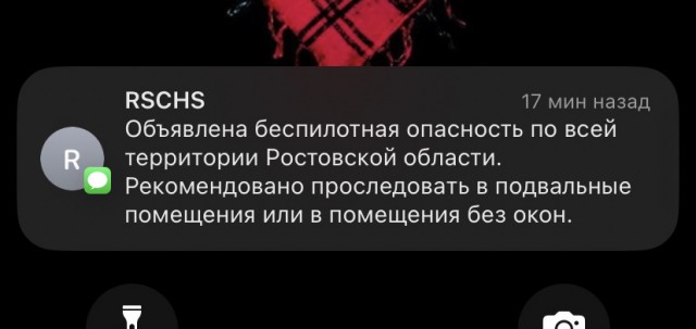 В Ростове-на-Дону отключили почти полностью мобильный интернет