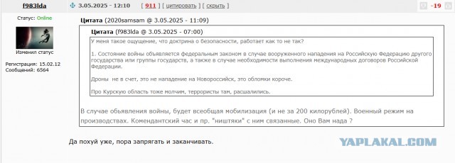 Дефицит федерального бюджета РФ сохранится до 2042 года