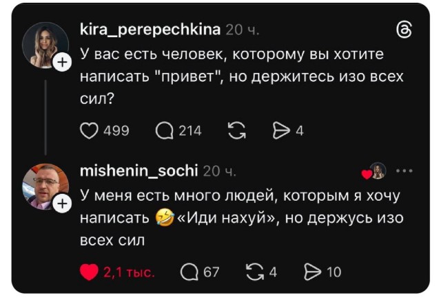 Так себе картинки 21.12.25