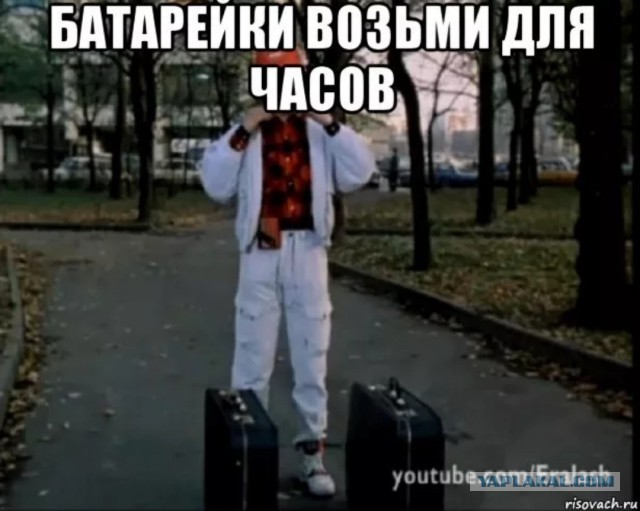 Залазерил..