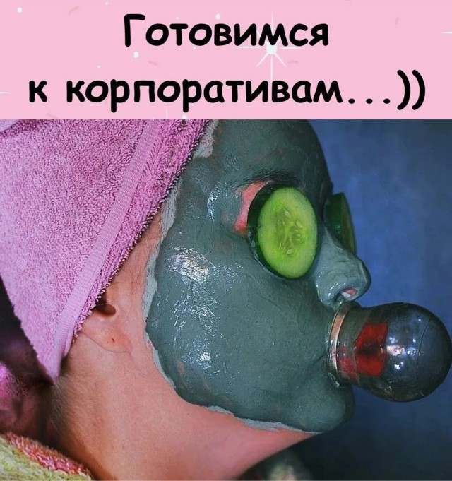 Вторника картинки