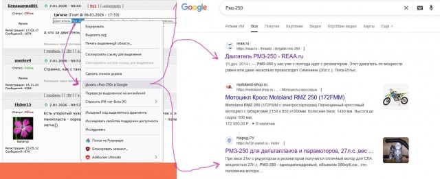 Самый лёгкий самолёт Пчёлка-2. Вес 68 кг.