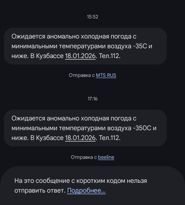 Немного о качестве воздуха в Новосибирске