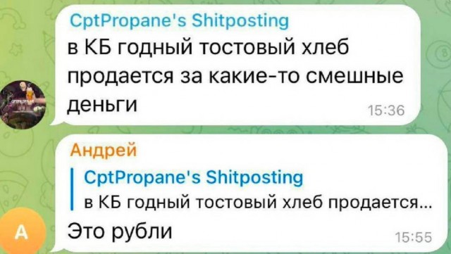 Я хожу везде пешком, будто ё*нутый мешком