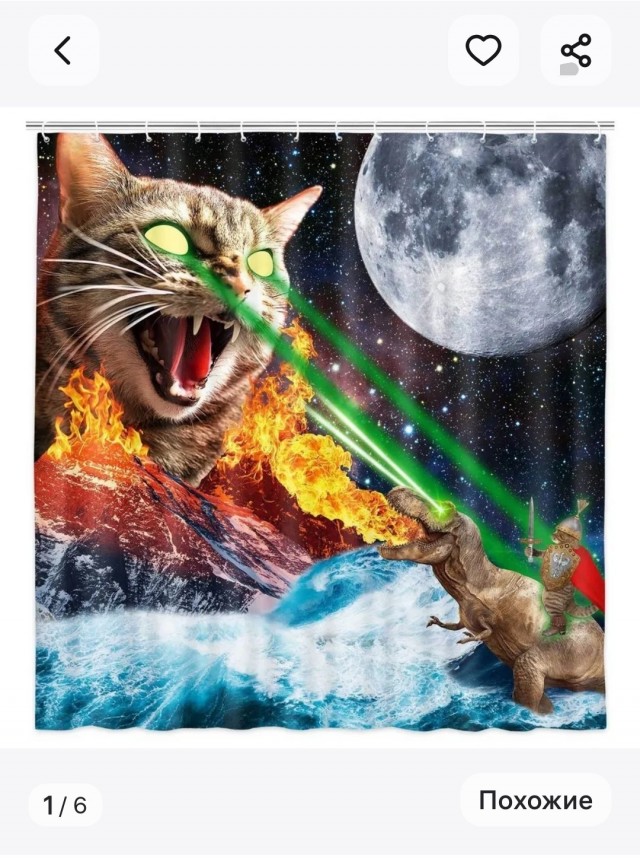 Жена ЯПовца