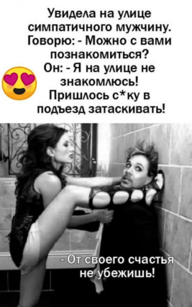 Забавные и не очень скромные картинки - 25