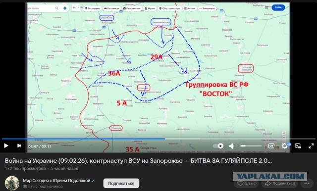 Контрнаступление ВСУ?