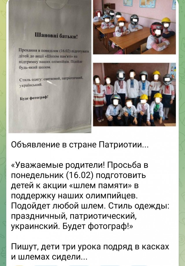 Очередной скулёж "великих" спростменов