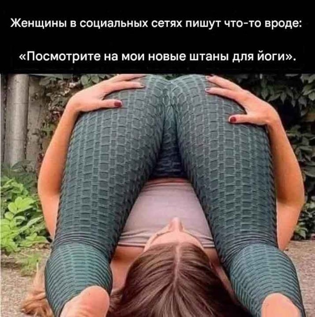 Женщины не хотят цветов...