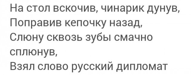 Новые успехи российской дипломатии