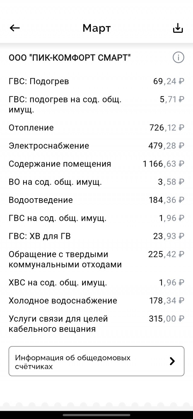 " Потерянные берега..."