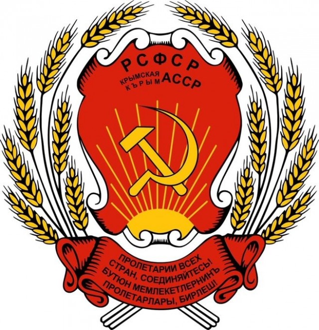 Крымская АССР