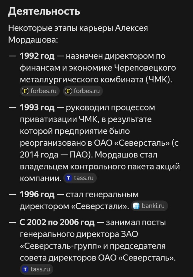 «Хорошо, что наши люди богатеют»