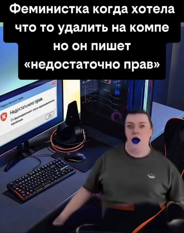 Если что-то может быть понято двояко — оно будет понято неправильно