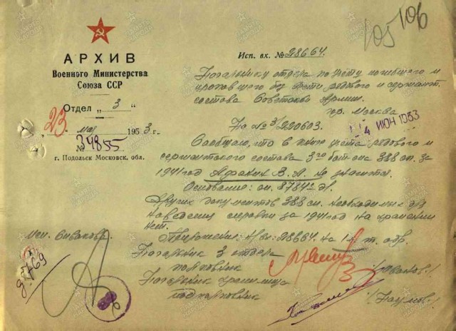 56 имён