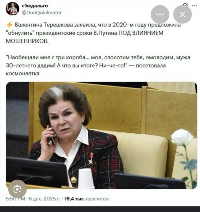 Три четверти депутатов-единороссов хотят остаться в Госдуме