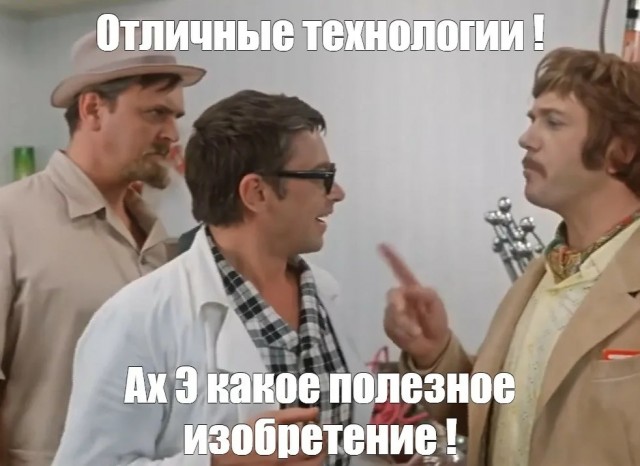Взял и спёр дерево
