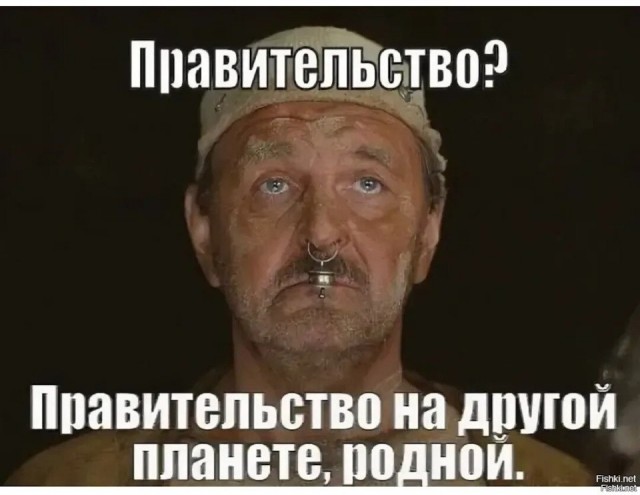 Депутат ГД РФ В.Мархаев: "Нам нужен план завершения СВО"