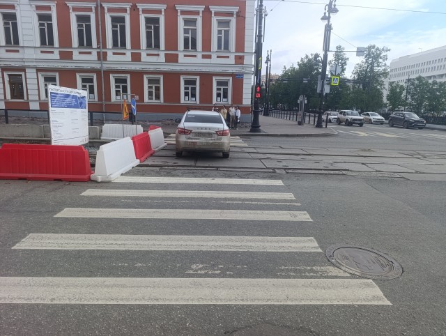 Инвалид