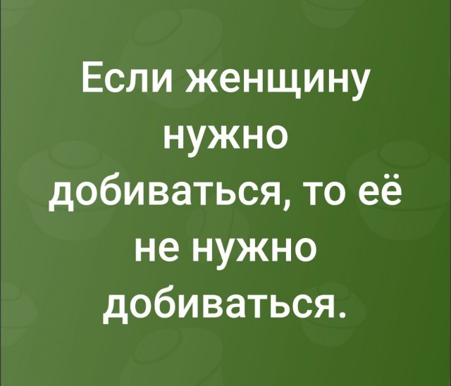 Отказ