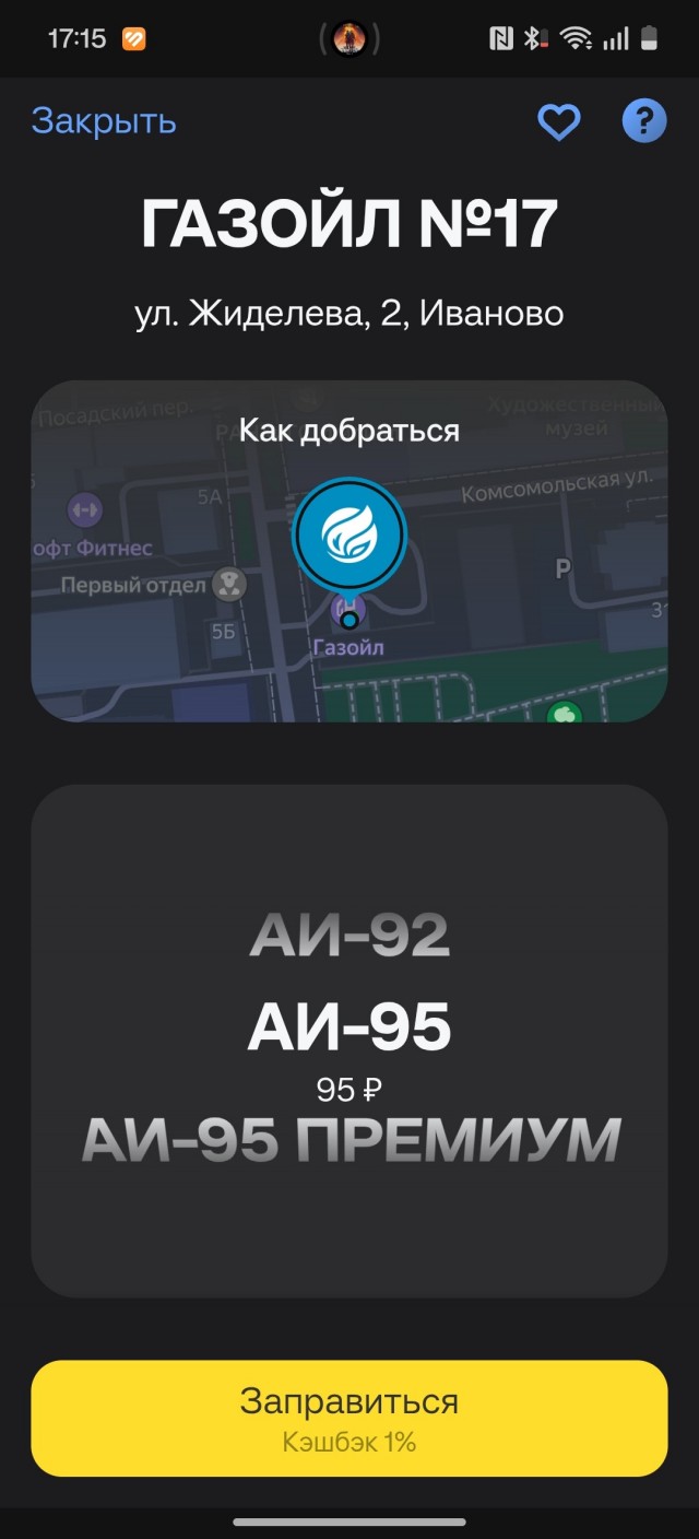 Отъём  денег у населения